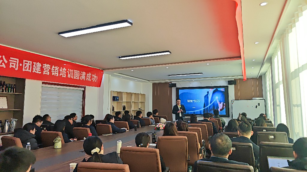 匯冠公司團建營銷培訓圓滿落幕，開啟企