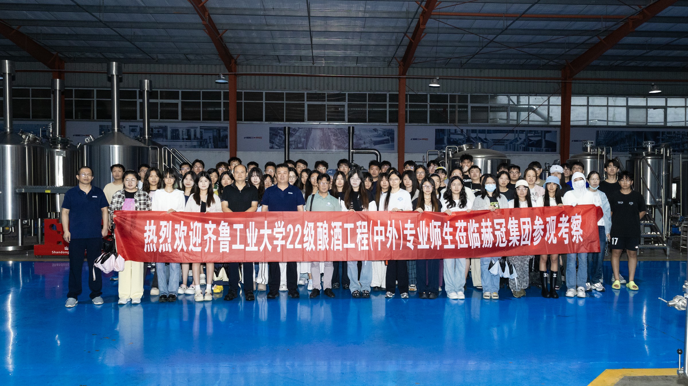 產(chǎn)教融合新實(shí)踐！熱烈歡迎齊魯工大釀酒