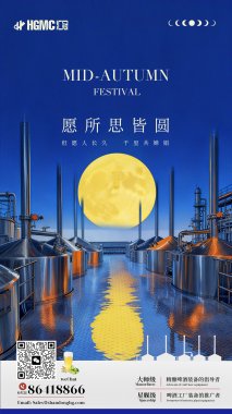 中秋盼團圓，匠心助發(fā)展！