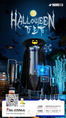 萬(wàn)圣尋奇境，精研續(xù)新程